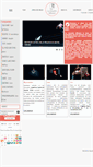 Mobile Screenshot of lachouettediffusion.com